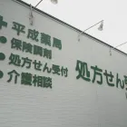 アクセス